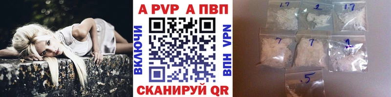 Купить  Красный Холм  A PVP мука 