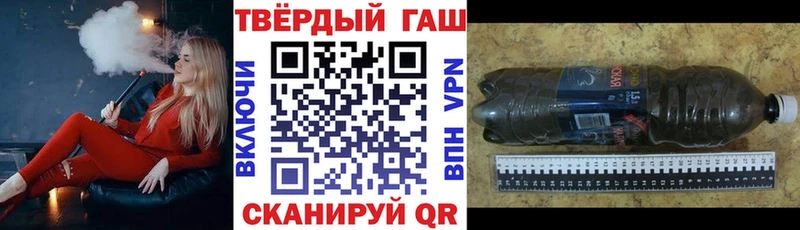 Гашиш Ice-O-Lator Красный Холм