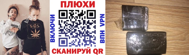 Купить где  Красный Холм  ГАШИШ Изолятор 