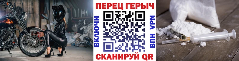 Купить где  Красный Холм  ГЕРОИН белый 