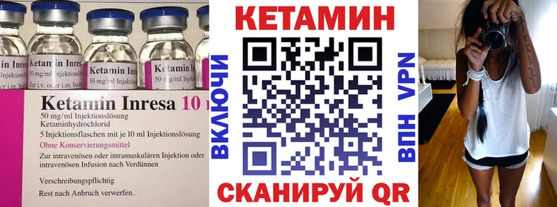 Купить где  Красный Холм  Кетамин ketamine 