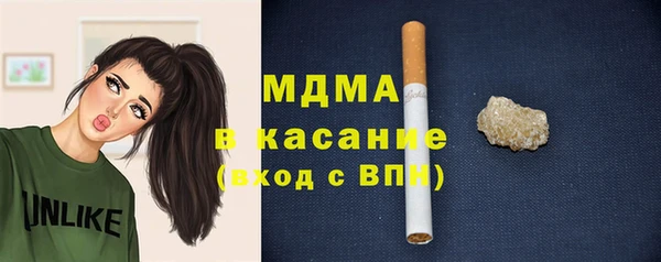 кристаллы Кодинск
