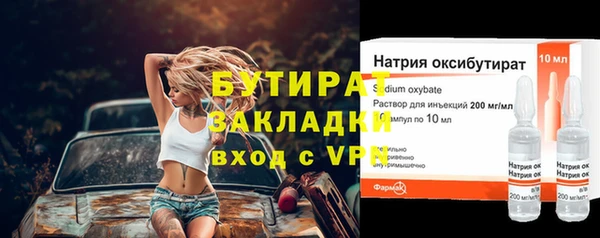 кристаллы Кодинск