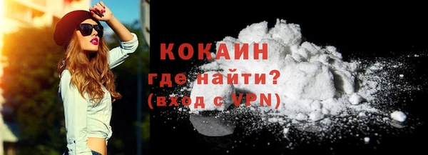 кокаин колумбия Корсаков