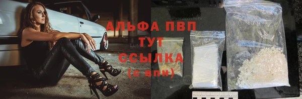 кристаллы Кодинск
