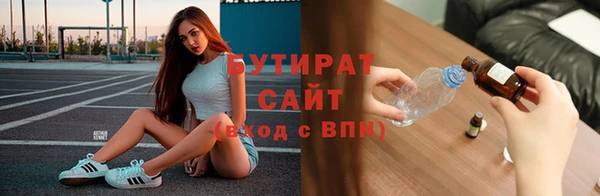 кристаллы Кодинск