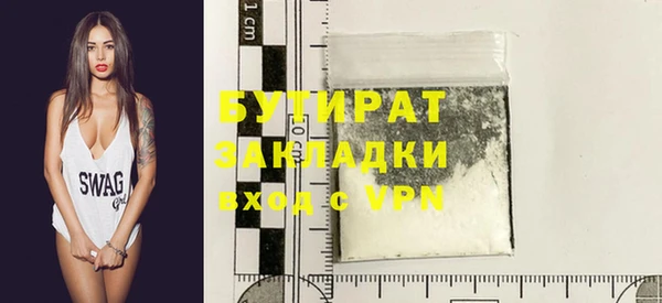 кристаллы Кодинск