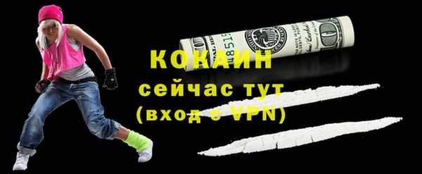 кокаин колумбия Корсаков