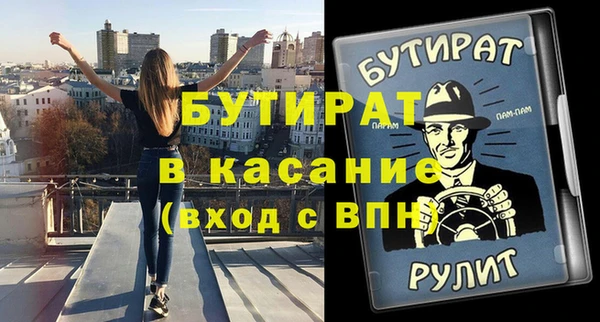 кристаллы Кодинск