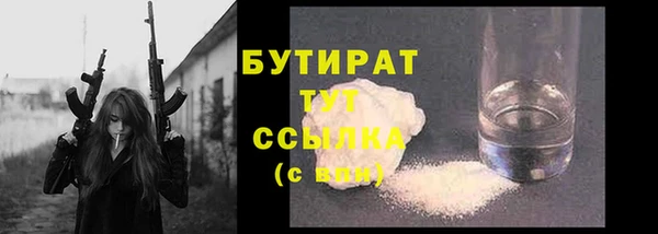 кристаллы Кодинск