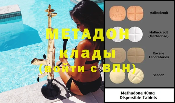 кристаллы Кодинск
