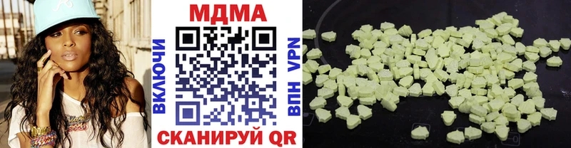 Купить закладки  Красный Холм  МДМА crystal 