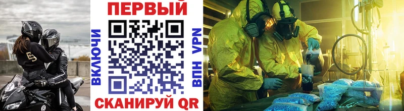 Метамфетамин витя  Купить  Красный Холм 