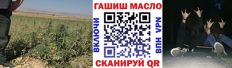 Купить где  Красный Холм  Дистиллят ТГК жижа 